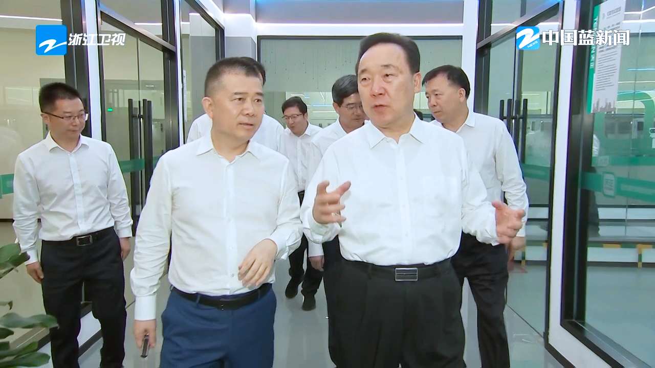 浙江省委书记王浩调研爱神直播平台